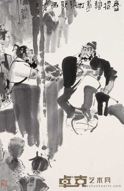 傅小石 鲁提辖拳打镇关西 立轴 45×68cm